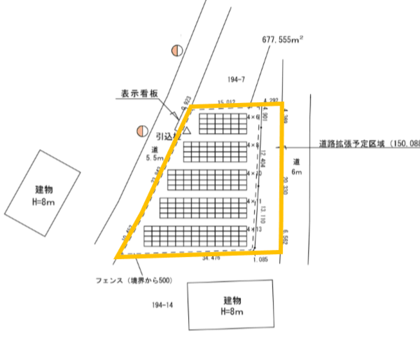 【24円】過積載76.86kW 出力抑制なし ローン可能 栃木県那須烏山市B029土地付き分譲太陽光発電物件
