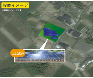 【24円】過積載90.72kw アプラス可能 Qセルズ製 鹿児島県伊佐市土地付き分譲太陽光発電物件