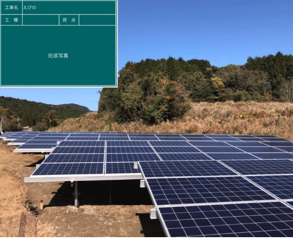 【40円】過積載80.64kW ソーラーフロンティア製 京都府船井郡土地付き分譲太陽光発電物件