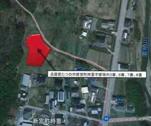 【29円】ソーラーワールド 48kW 兵庫県小野市 限定1区画土地付き分譲太陽光発電物件