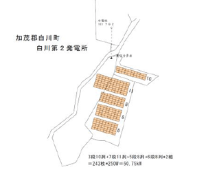 【28円】2016年2月連系　60.75kw　岐阜県加茂郡白川第二土地付き分譲太陽光発電物件