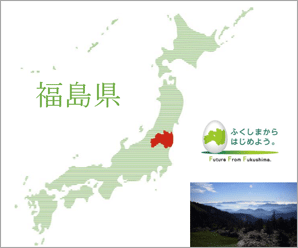 【27円】過積載70.2kw ジャックス可 秋田県仙北郡美郷町土地付き分譲太陽光発電物件
