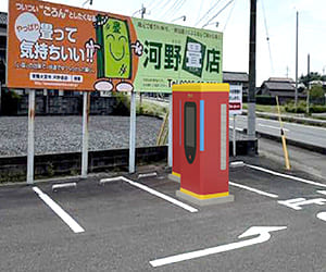 【EV充電器】金融機関紹介あり　一括償却可能　最大出力240kW　想定利回り18.37％　茨城県常陸大宮市【1212-1,2】