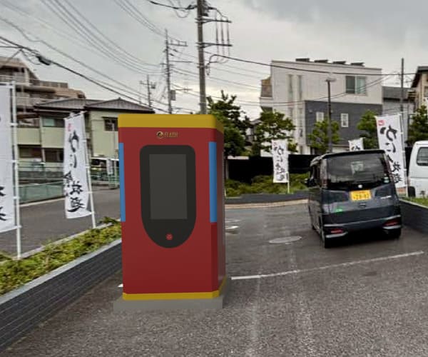 【EV充電器】金融機関紹介あり　一括償却可能　最大出力240kW　想定利回り28.03%　埼玉県草加市【1267-3】