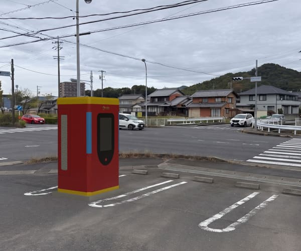 【EV充電器】金融機関紹介あり　一括償却可能　最大出力240kW　想定利回り45.93%　岐阜県岐阜市【1288】