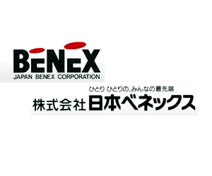 株式会社日本ベネックス