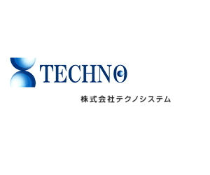 株式会社テクノシステム